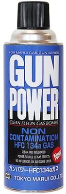 ガスガンのガス